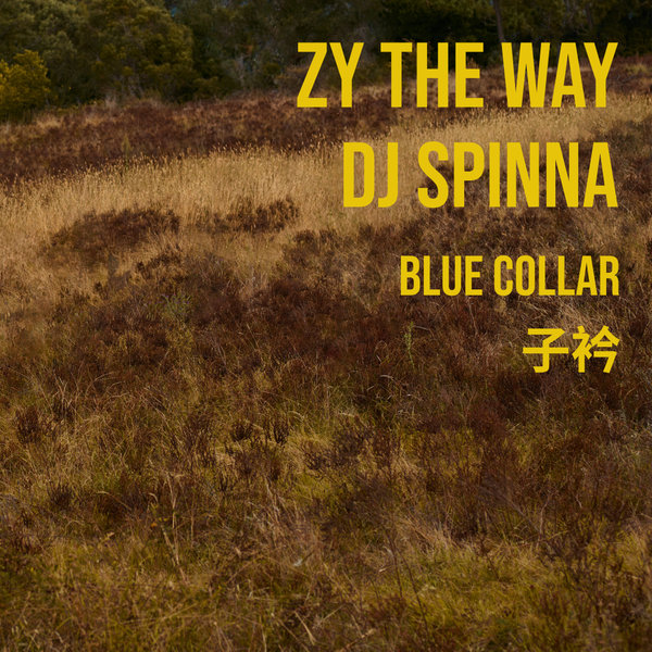 Zy The Way 中庸 –  Blue Collar 子衿 (DJ Spinna Galactic Soul Remix) [Jazzy Couscous]