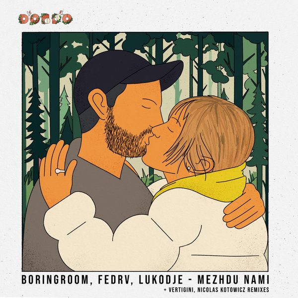 Boringroom, fedrv, Lukodje –  Mezhdu Nami [DOBRO]